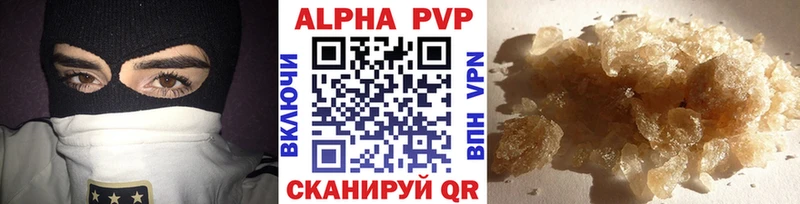 А ПВП СК  где найти   даркнет Telegram  Бутурлиновка 