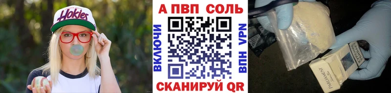 A PVP крисы CK Бутурлиновка