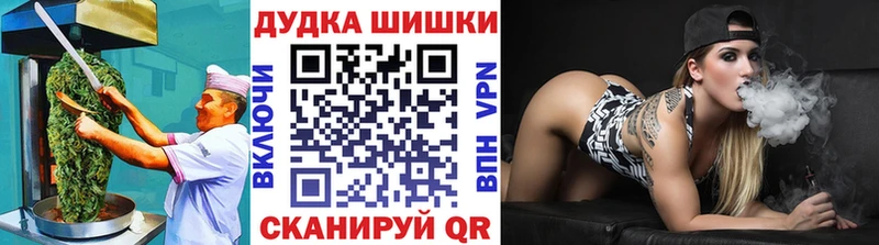 Cannafood марихуана  Бутурлиновка 
