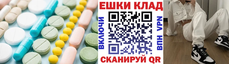 Экстази 250 мг  Бутурлиновка 