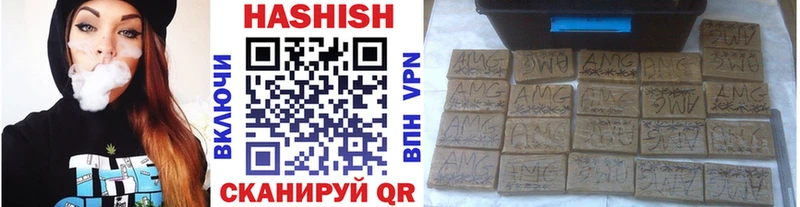 ГАШИШ VHQ  даркнет как зайти  Бутурлиновка 