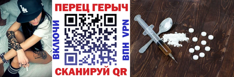 ГЕРОИН герыч Бутурлиновка