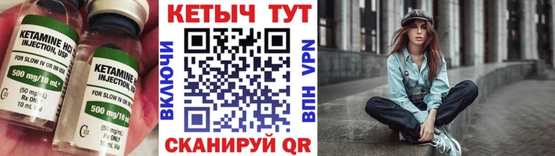 наркота  Бутурлиновка  КЕТАМИН ketamine 