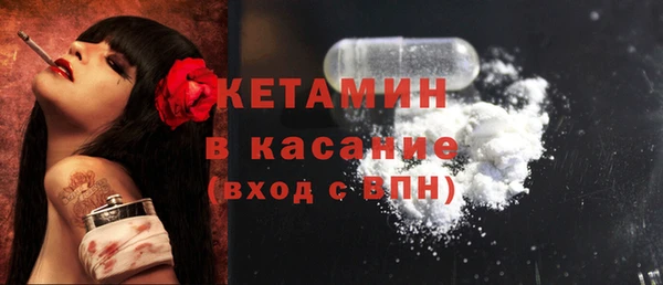 стафф Белокуриха
