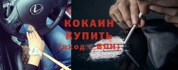 дистиллят марихуана Богородицк