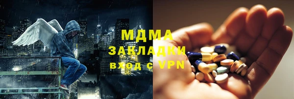 spice Белоозёрский