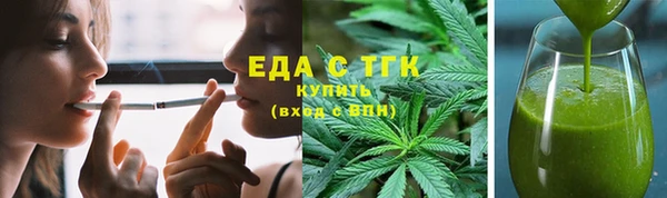 спиды Богородск
