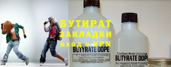 ALPHA-PVP Балахна