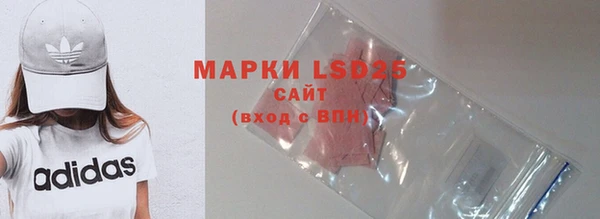 MDMA Premium VHQ Нефтегорск