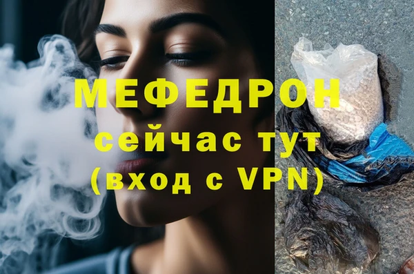 спиды Богородск