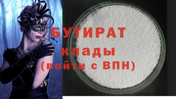 ГАЛЛЮЦИНОГЕННЫЕ ГРИБЫ Богданович