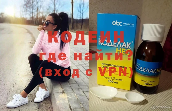 мефедрон VHQ Нея