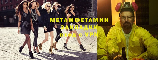 стафф Белокуриха