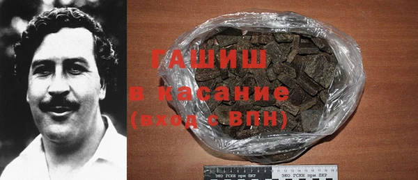 стафф Белокуриха