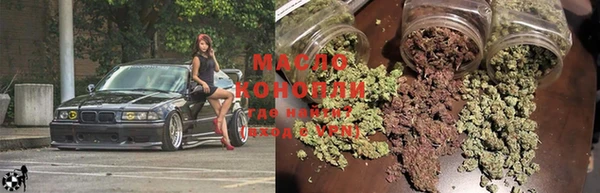 дистиллят марихуана Богородицк