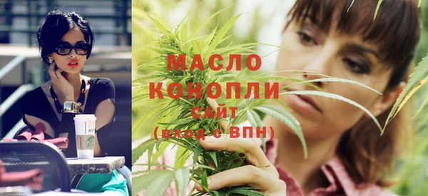 стафф Белокуриха