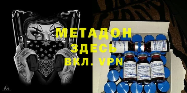 дистиллят марихуана Богородицк