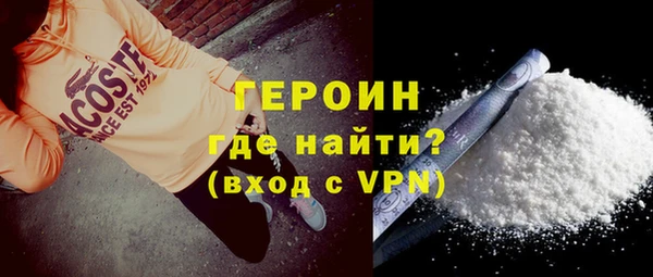 экстази Бугульма