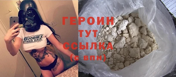 дистиллят марихуана Богородицк