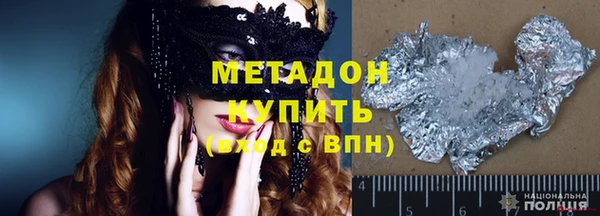 стафф Белокуриха