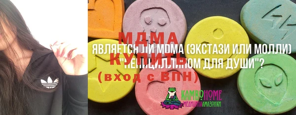 стафф Белокуриха