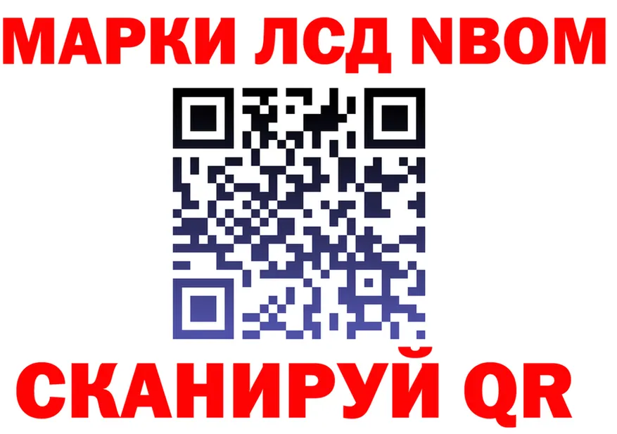 Марки N-bome 1500мкг как зайти это кракен Бутурлиновка