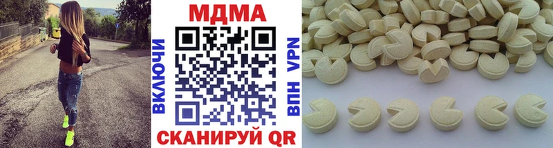 MDMA Molly  omg онион  Бутурлиновка 