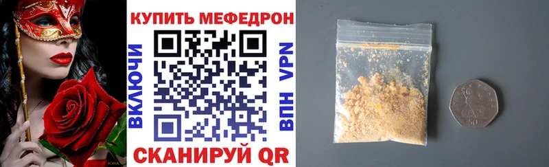 mega ССЫЛКА  Бутурлиновка  МЕФ мяу мяу 