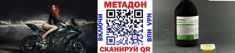 где купить   Бутурлиновка  МЕТАДОН белоснежный 