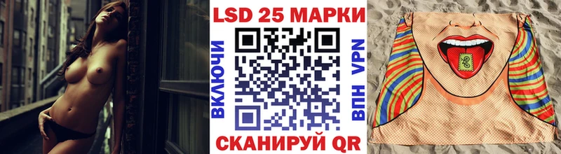 Марки 25I-NBOMe 1500мкг  где можно купить наркотик  Бутурлиновка 