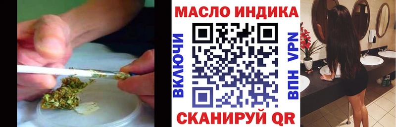 ТГК вейп  hydra ССЫЛКА  Бутурлиновка  как найти наркотики 