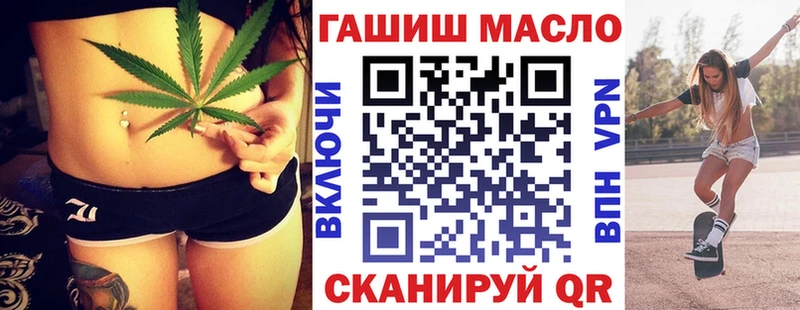 Дистиллят ТГК THC oil Бутурлиновка