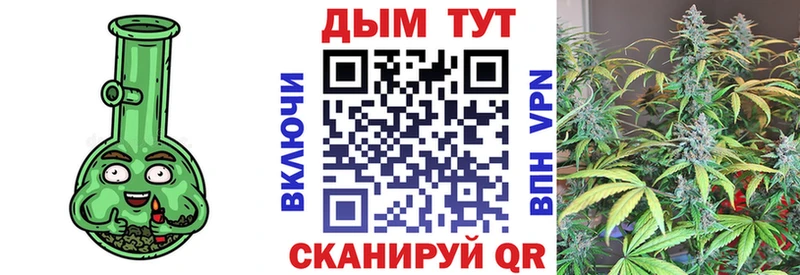 Каннабис конопля  blacksprut tor  Бутурлиновка 